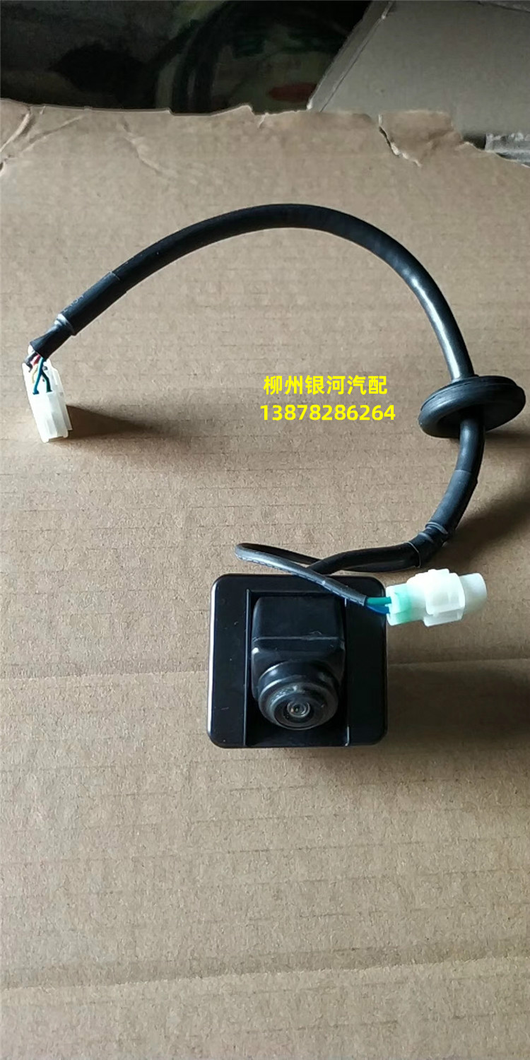 Original plant Baojun 510 rear reversing surveillance camera lens 310W 560530 rear image backing up surveillance camera lens camera