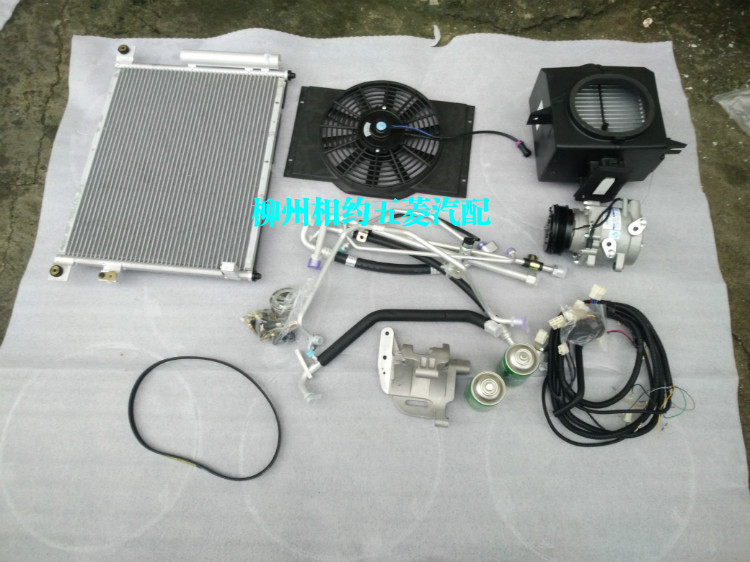 A set of air conditioners for Wuling Rongguang trucks A set of air conditioners for original Rongguang trucks A set of 15 air conditioners