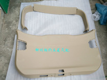Original Baojun 730 tailgate decorative panel Baojun 730 rear door interior trim panel