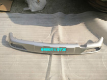 Original factory Baojun 510 rear bumper Lower decorated board original Bao Jun 510 rear bumper lower decorative bar under bumper