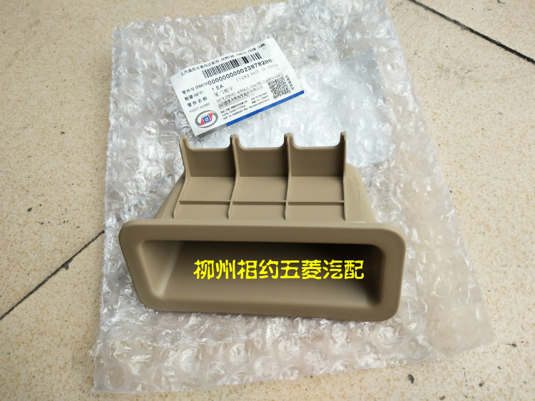 Baojun 730 tail door on the original factory Baojun 730 tail door to the hand in the door 730