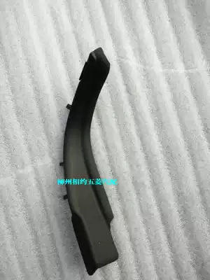 Original Baojun 560 deflector rain collecting plate upper mounting plate Original Baojun 560 water collecting plate front windshield