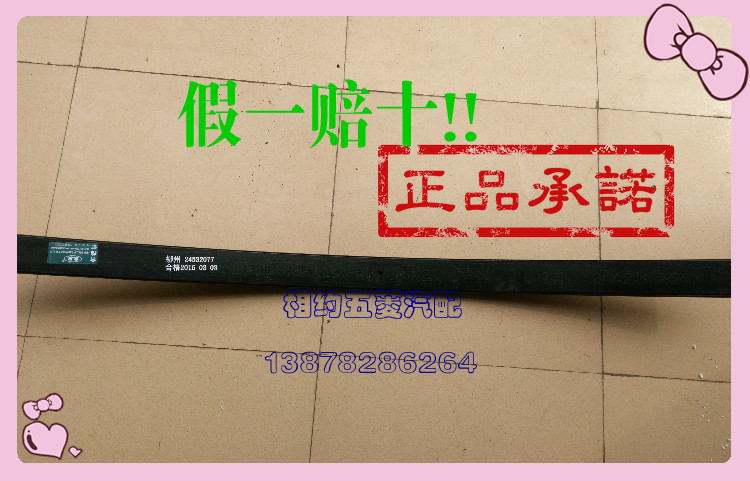 Five Rhombus Macrogloss S Steel Sheet Boom V Steel Sheet Boom Light S Thickened Steel Sheet Boom Light Truck Steel Sheet Forcing Steel Sheet Steel Plate