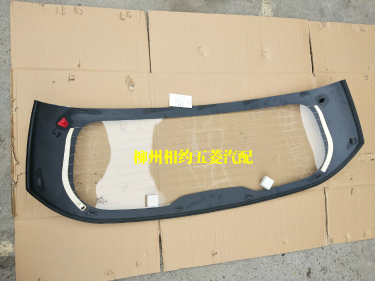 Baojun 310W Rear Windshield Original Factory Baojun 310W Rear Door Glass Baojun 310W Rear Blocking Glass