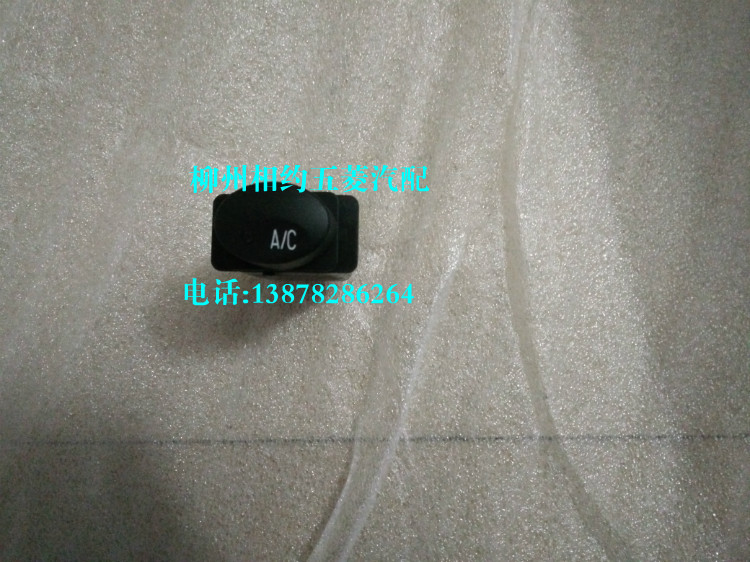 Original Plant Five Rhombus Macro Light Air Conditioning AC Button Switch Macro Rear Fog Light Rear Fog Lights Hazard Lights Original Post Defrost Switch