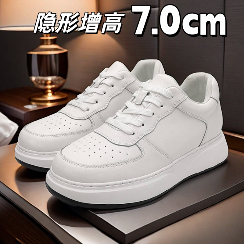 Official Qing Brand Height-Increasing Shoes for Men, 7cm Versatile Inner Height Increase, Thick-Soled White Sneakers for Men, Invisible Height Increase