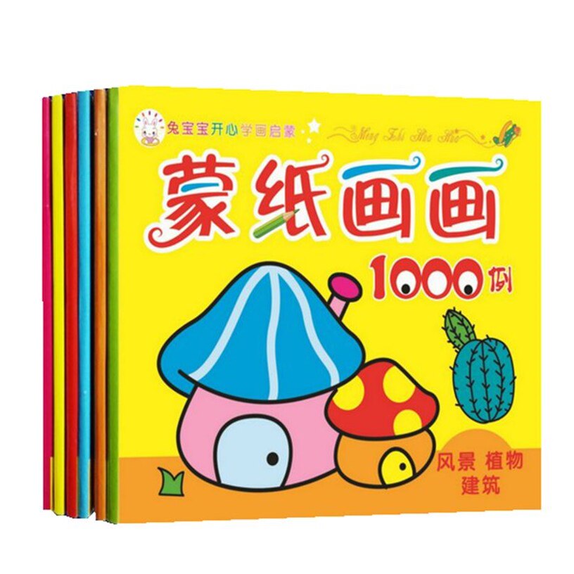 2 1 3 - 6 year old mask painting 1000 cases of children's painting paper introduction to self - taught zero basic animal fruit painting