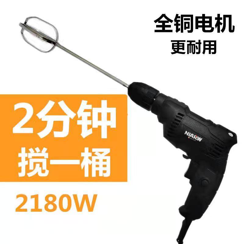 Batter, meat filling, sesame paste seasoning mixer, 304 stainless steel stirring rod, plug-in blender, commercial high power