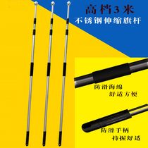 Telescopic flagpole 2 meters 2 meters 5 meters 3 meters hand-held stainless steel outdoor flag flag shrinkable pole guide hand-cranked flagpole