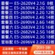 Intel Zhiqiang E5-2680V4 2682V4 2696V4 2620V4 processor 2011-3 X99 motherboard