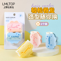 Lamela two-pack styling curling barrel natural fluffy styling curling iron curling iron combination multi-functional curling iron