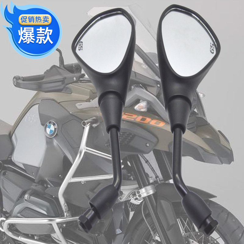 Kai Yue 500F ZF500GY modified reflecting mirror locomotive accessories Kai Yue 500X 400X enlarged rear mirror