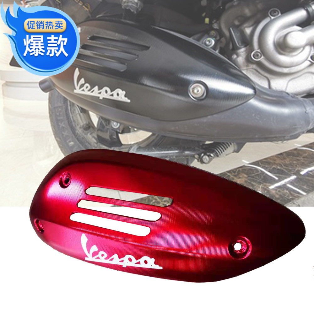 Apply VESPA Biahisa GTS300 2020-21 retrofit exhaust hood anti-burn exhaust pipe protection lid