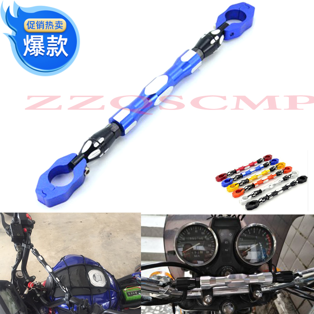 Locomotive Spring Wind CF400 Duke KTM DUKE200-990 Redress fitting accessories Stretch Handlebars Balance Lever