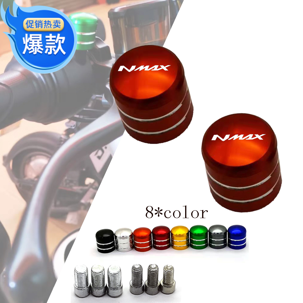 Suitable for mountain leaf locomotive NMAX 155125 aluminum alloy retrofitted with mirror screw choke flow Ceconse