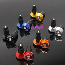 Off-road motorcycle accessories ghost fire scooter handle plug electric Fuxi modified handle plug faucet grip plug