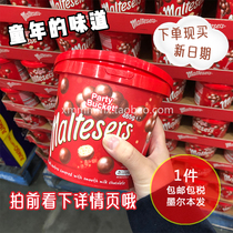 Australian Milesco barreled maltesers metissa melissu imported snacks dark ingenuity 465g