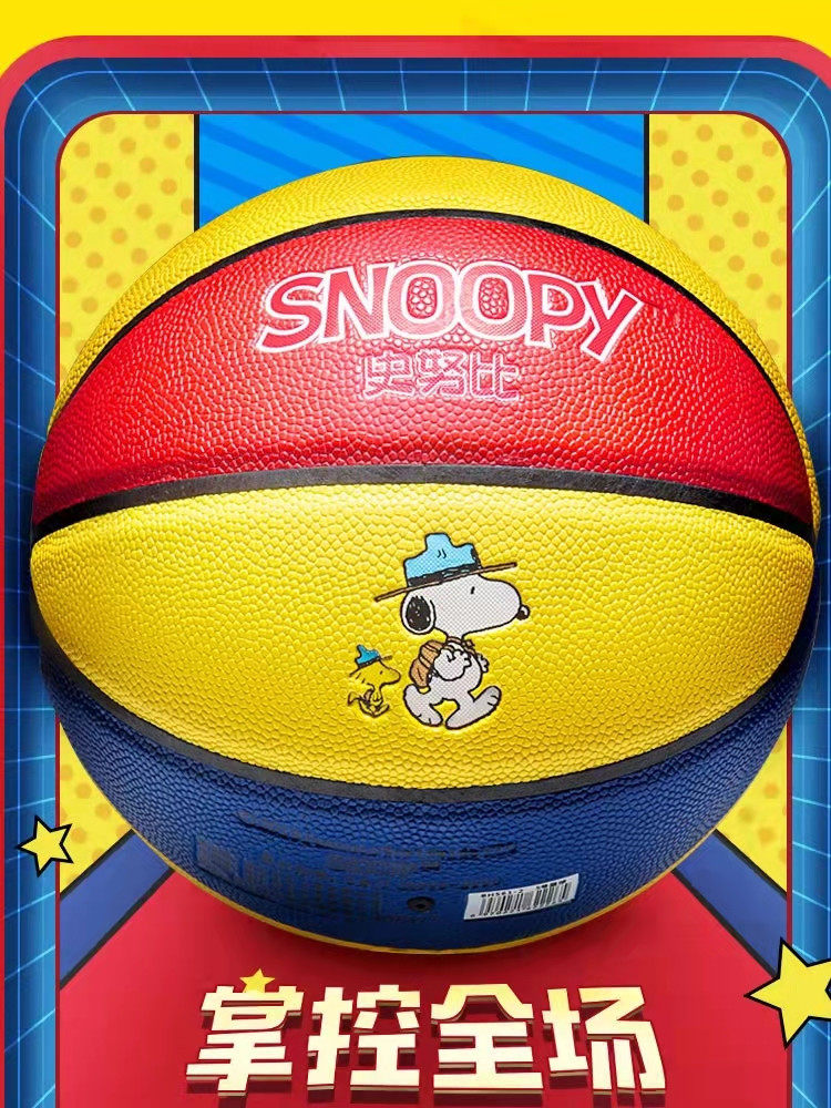 Snoopy basketball youth children's basketball pupils adult outdoor competition training wear-resistant blue