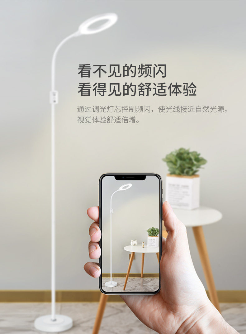 落地护眼灯 冠雅落地灯客厅卧室床头护眼钢琴练琴沙发边儿童书房立式阅读台灯 OTHER
