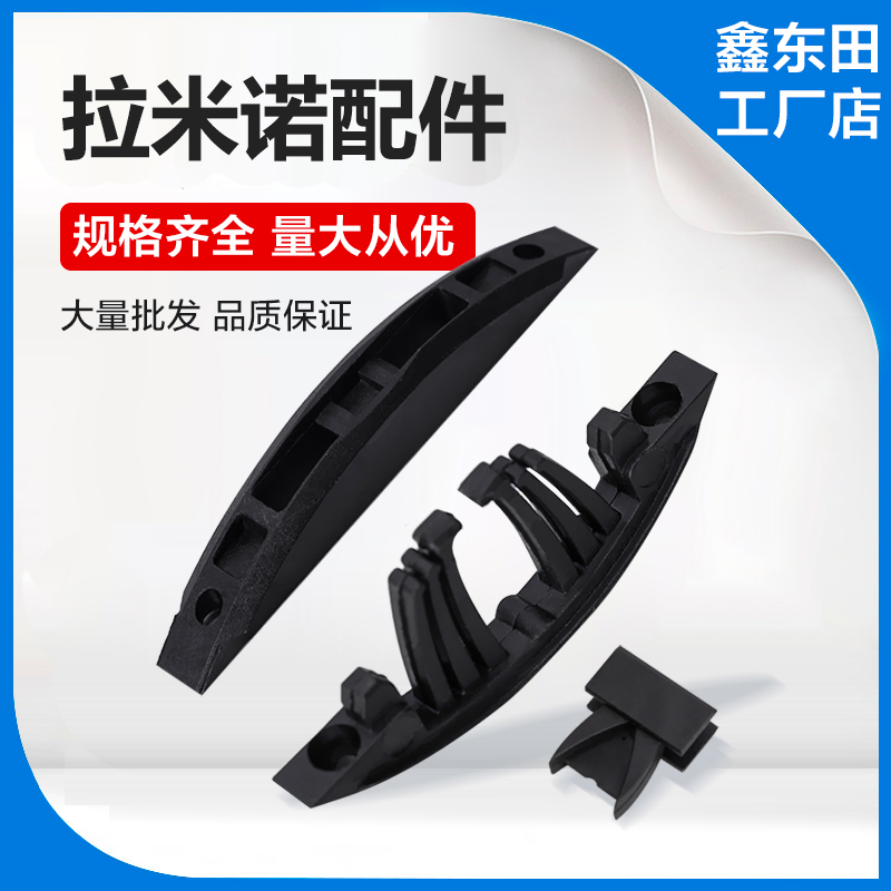 Lamino Fitting Crescent Fitting P14 Fastener Panel Furniture Invisible Fitting p15 Lamino Fitting