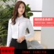 Chengdu professional short-sleeved white shirt blue shirt long-sleeved shirt formal v-neck professional workwear work clothes top