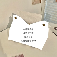 Слепая коробка/случайные волосы