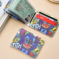 Смешная STIDI