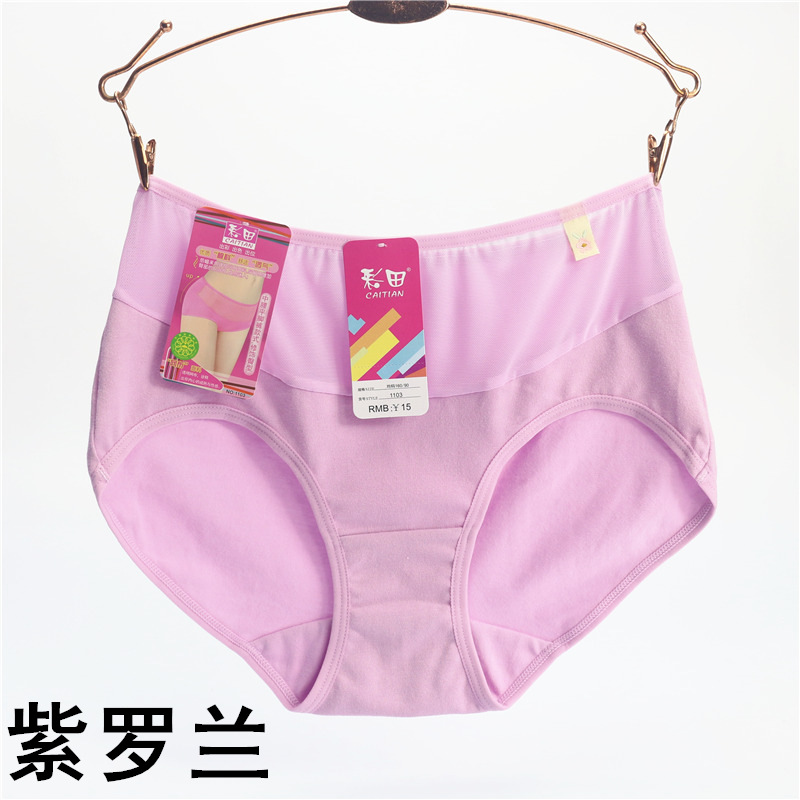 4 màu tải đồ lót trường nữ cotton chính hãng thắt lưng thoáng khí hông 1103 đồ lót phụ nữ màu đỏ quần lót bé gái