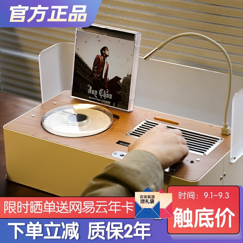 巫CD插放機迷星測評|復古桌面CD音響中的“音質天花板”?值不值得入手?
