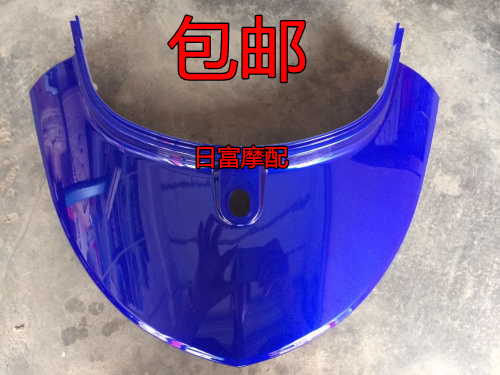  Large Ring Poly Eagle Electric Vehicle Locomotive Shapohawk Shell Large Ring Poly Eagle Rear Connection