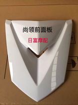 Champ Motorcycle Electric Car Housing Still Collar Panel Small Panel Front Face Twin City Champ Panel