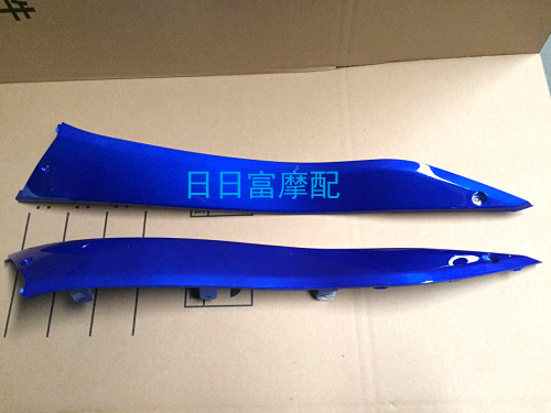 Rocket Thunder King locomotive plastic parts Electric car shell Electric car accessories A pair of left and right side strips of Thunder King