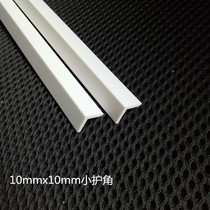 Manufacturer direct sales 1cm wide PVC window protection angle protection angle custom