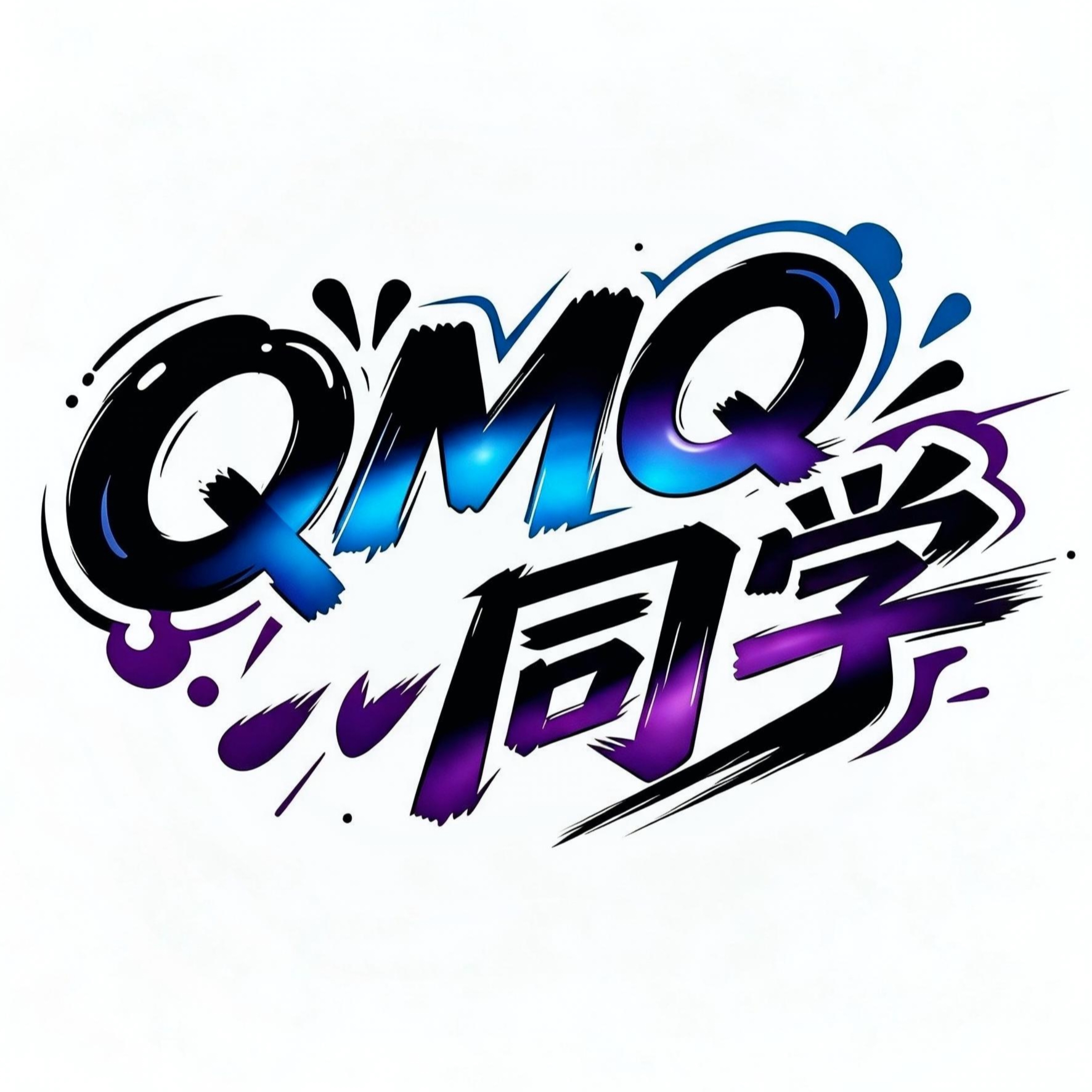 QMQ同学的LOGO