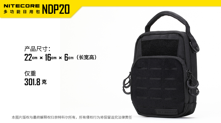 gói knight Cole NITECORE NDP20 đồ dùng gia đình đa chức năng túi vai túi messenger - Túi túi chạy bộ aonijie