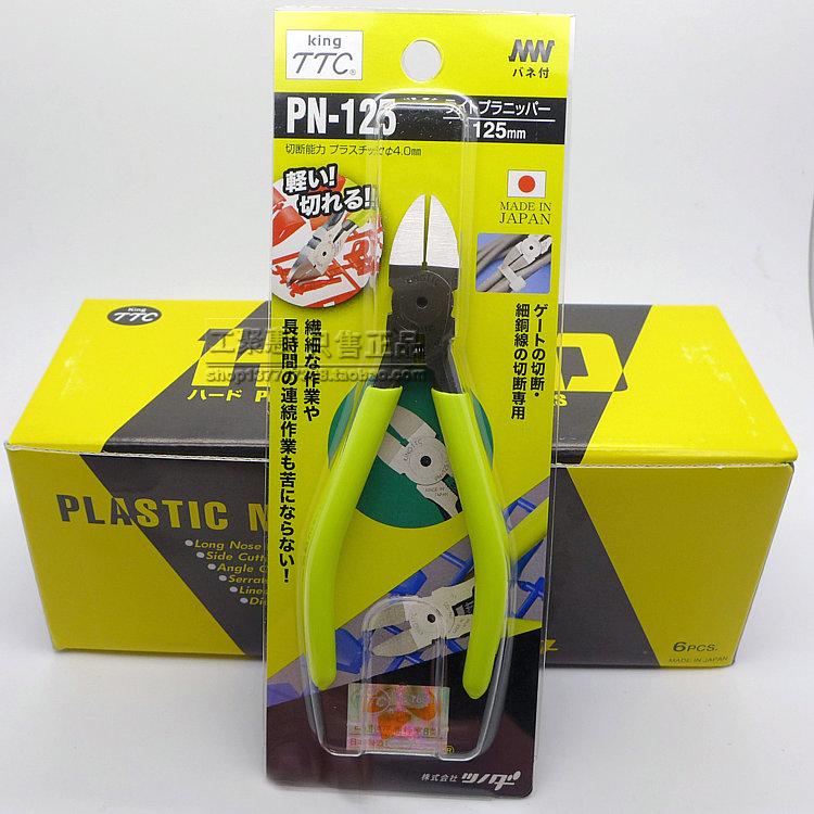 Japan Imports Corner Fields KINGTTC Water Gap Pliers 5 Inch PN-125 Slanted Mouth Pliers 6 Inch PN-150 Plastic Water Gap Cut