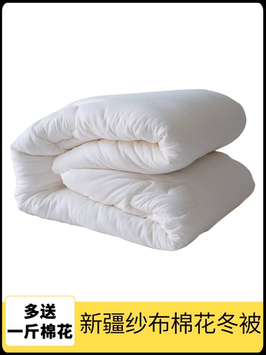 Хлопковое зимнее одеяло, матрас, подушка, «сделай сам», увеличенная толщина