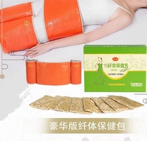 (Official) Sister Zhou’s luxurious medicine pack for slimming health and shaping ancient prescriptions for hot compress health cold dampness and fat reduction