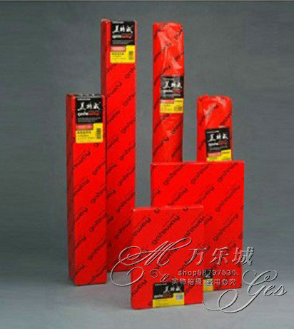 Gatway fine color spray can paper 100g drawing paper a1 roll drawings 610mm914mmCAD Print white drawings