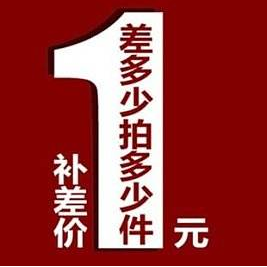 Complementary Value Connection