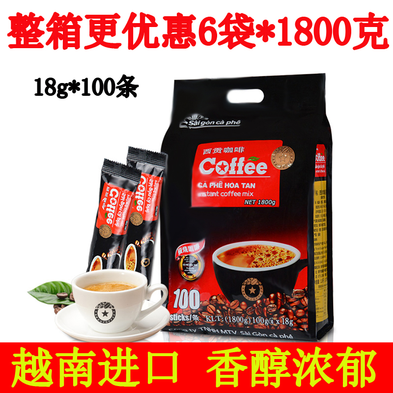 Saigon coffee charcoal burning 1800g x 6 bags of Vietnamese imported three-in-one instant coffee powder 18g100