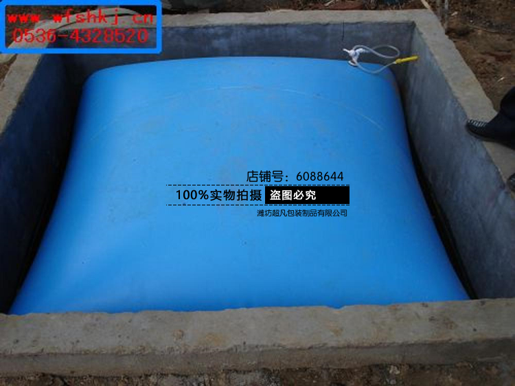 Support cash on delivery PVC soft biogas digester Rural household biogas digester biogas fermentation bag can be customized
