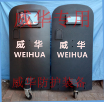 Level 4 Level 5 bulletproof steel plate Wheeled mobile shield Tactical shield Steel wheeled shield Tactical shield