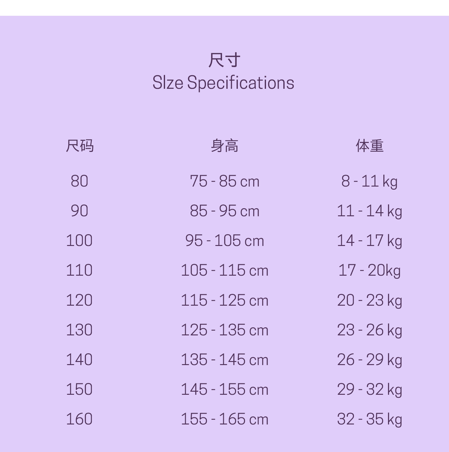 允儿妈女童秋季新款莫代尔长袖 宝宝春秋户外山系打底衫儿童T恤潮 — 27