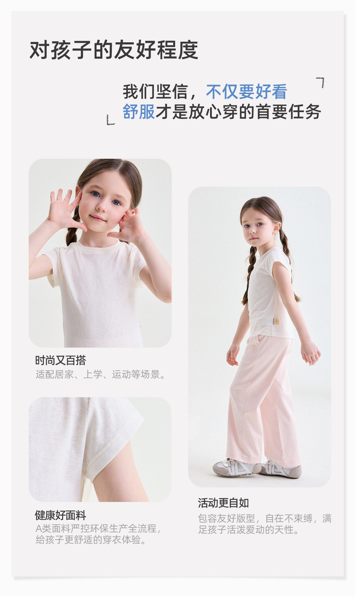 宝宝夏季新款百搭简约纯色短袖 允儿妈女童2026时尚T恤儿童上衣潮 — 10