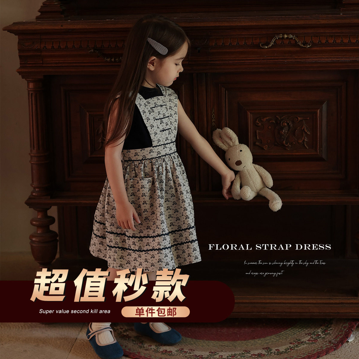 Girl's small crowdsourced Broken Flowers Braces Nepotism Baby Girl Summer New Pure Cotton Tandem Dress Child Princess Skirt-Taobao