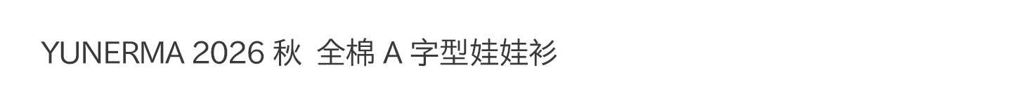 允儿妈女童秋季新款法式纯棉娃娃衫儿童春秋百搭花边衬衫宝宝上衣 — 3