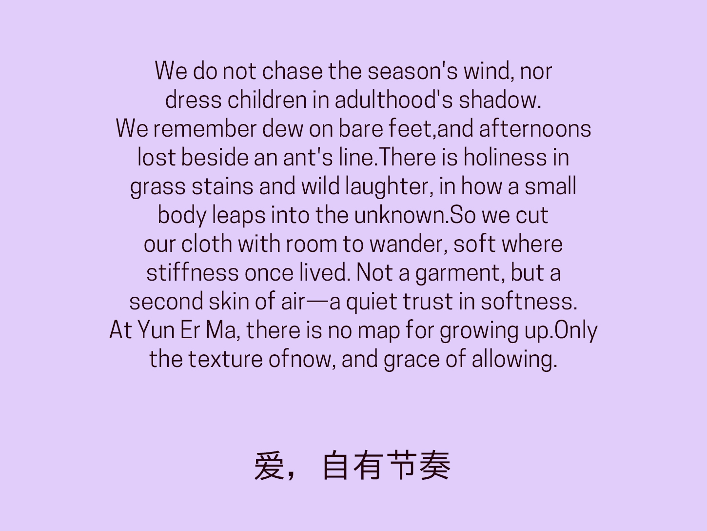 宝宝日系条纹涂鸦牛仔裤允儿妈女童秋季新款纯棉休闲裤小众裤子潮 — 23