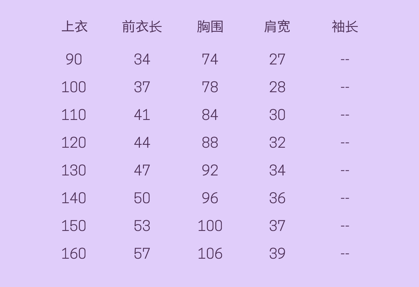 宝宝秋季户外连帽马甲工装裙套装允儿妈女童新款山系开衫百搭短裙 — 31