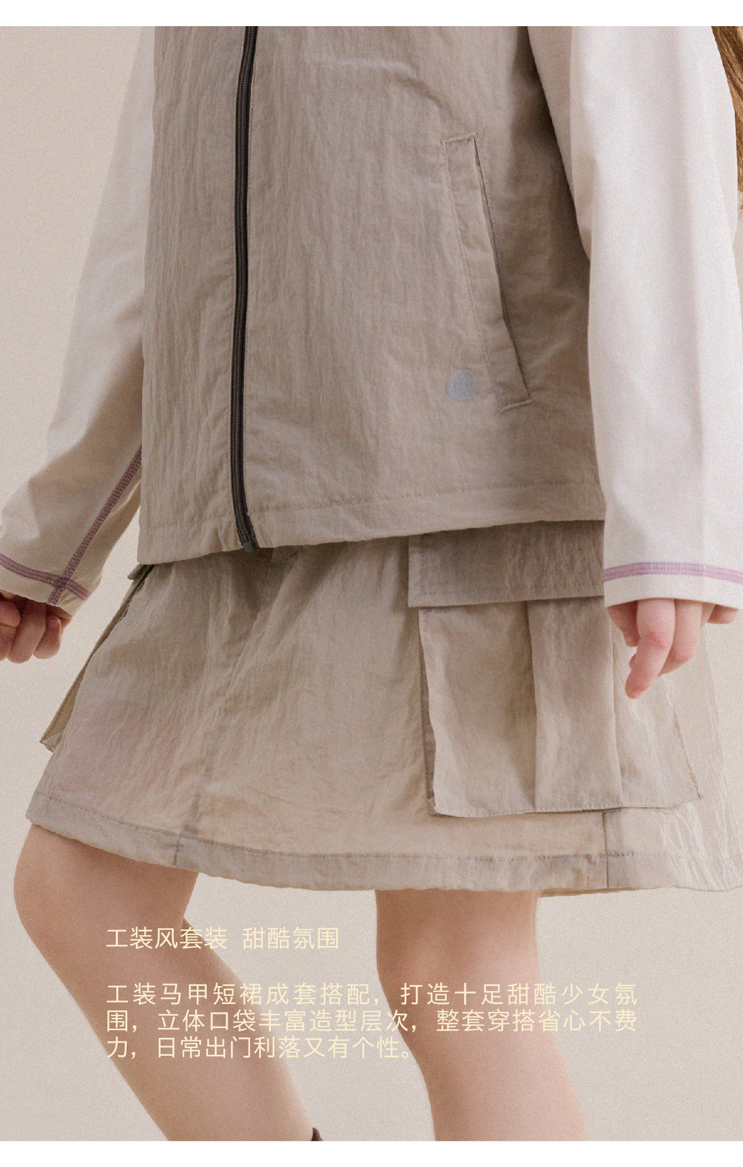 宝宝秋季户外连帽马甲工装裙套装允儿妈女童新款山系开衫百搭短裙 — 23